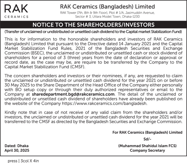 RAK PSI
