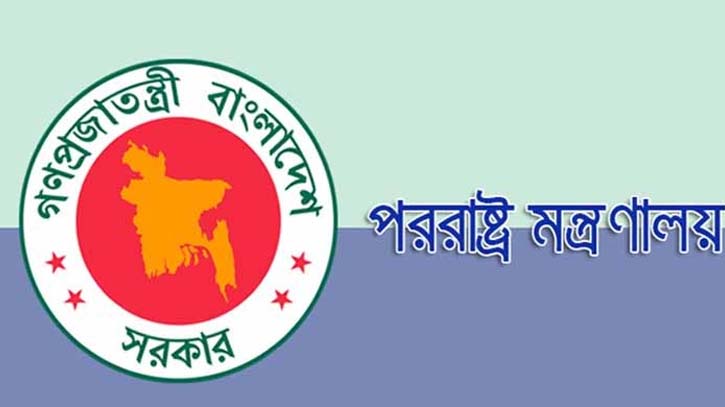 মার্কিন ভিসা নীতি নিয়ে যা বললেন পররাষ্ট্র মন্ত্রণালয় মার্কিন ভিসা নীতি নিয়ে যা বললেন পররাষ্ট্র মন্ত্রণালয়