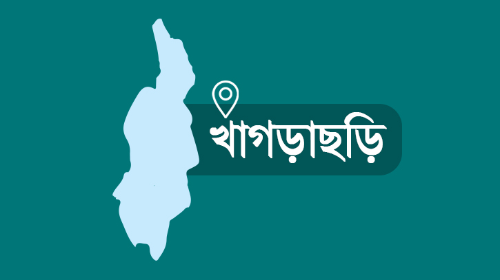 খাগড়াছড়িতে দুর্বৃত্তের গুলিতে ২ ইউপিডিএফ কর্মী নিহত খাগড়াছড়িতে দুর্বৃত্তের গুলিতে ২ ইউপিডিএফ কর্মী নিহত