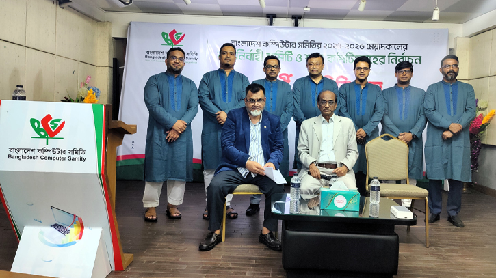 বিসিএস নির্বাচনের প্রার্থী পরিচিতি সভা অনুষ্ঠিত বিসিএস নির্বাচনের প্রার্থী পরিচিতি সভা অনুষ্ঠিত