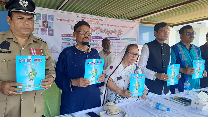 রামপালে প্রথম বই মেলায় ’তোমরাও পারবে’ বইয়ের মোড়ক উন্মোচন রামপালে প্রথম বই মেলায় ’তোমরাও পারবে’ বইয়ের মোড়ক উন্মোচন