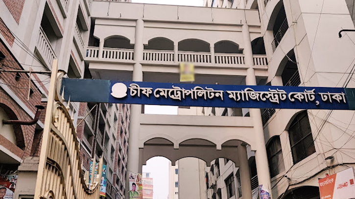 ট্রান্সকম গ্রুপের ৫ কর্মকর্তার জামিন