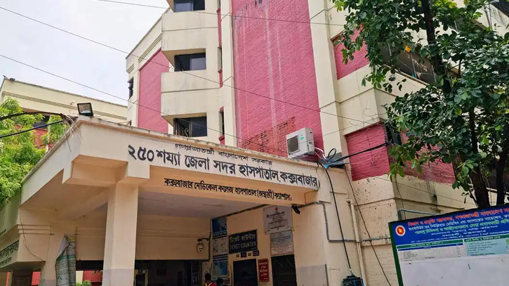 কক্সবাজারে পৃথক ঘটনায় ছুরিকাঘাতে ২ যুবক নিহত কক্সবাজারে পৃথক ঘটনায় ছুরিকাঘাতে ২ যুবক নিহত