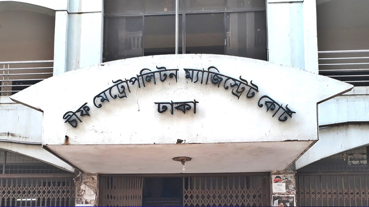 বিএনপির ৪৫ নেতার বিচার শুরু, রিজভীর বিরুদ্ধে গ্রেপ্তারি পরোয়ানা বিএনপির ৪৫ নেতার বিচার শুরু, রিজভীর বিরুদ্ধে গ্রেপ্তারি পরোয়ানা