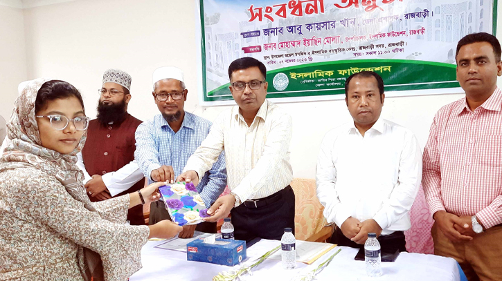 রাজবাড়ীতে জিপিএ-৫ প্রাপ্ত শিক্ষার্থীদের সংবর্ধনা অনুষ্ঠিত রাজবাড়ীতে জিপিএ-৫ প্রাপ্ত শিক্ষার্থীদের সংবর্ধনা অনুষ্ঠিত