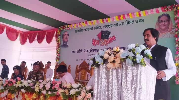 শেরপুরে আঞ্চলিক পাসপোর্ট অফিস চালু শেরপুরে আঞ্চলিক পাসপোর্ট অফিস চালু