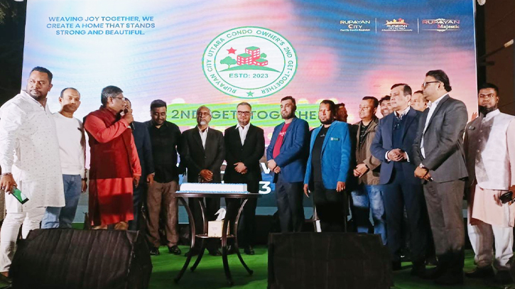 রূপায়ণ সিটি উত্তরার বাসিন্দাদের মিলন মেলা অনুষ্ঠিত
