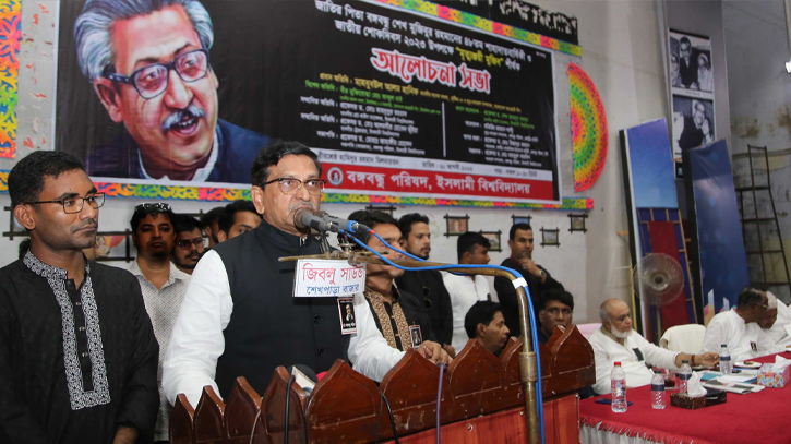 রক্তে লেখা স্বাধীনতা, কোন চক্রান্তের কাছে পরাজিত হতে দেব না : হানিফ রক্তে লেখা স্বাধীনতা, কোন চক্রান্তের কাছে পরাজিত হতে দেব না : হানিফ