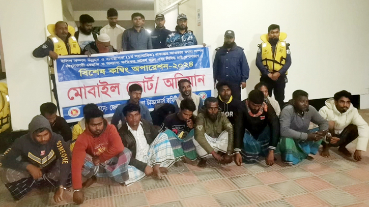 মেঘনায় নিষিদ্ধ জালে জাটকা ধরায় ১৫ জেলের কারাদণ্ড মেঘনায় নিষিদ্ধ জালে জাটকা ধরায় ১৫ জেলের কারাদণ্ড