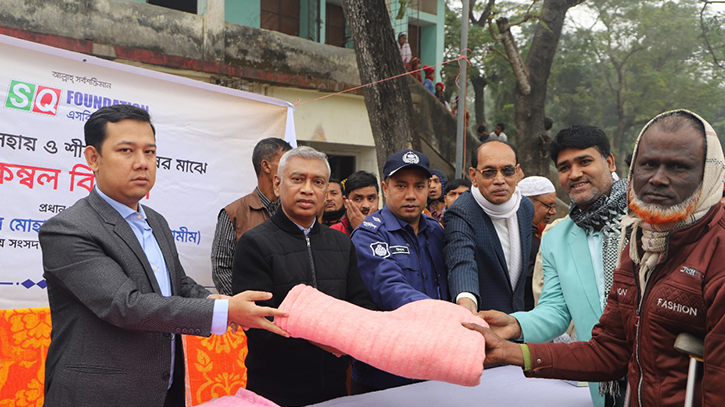 কুমিল্লার বরুড়ায় শীতার্ত মানুষের পাশে সংসদ সদস্য শফিউদ্দিন শামীম কুমিল্লার বরুড়ায় শীতার্ত মানুষের পাশে সংসদ সদস্য শফিউদ্দিন শামীম