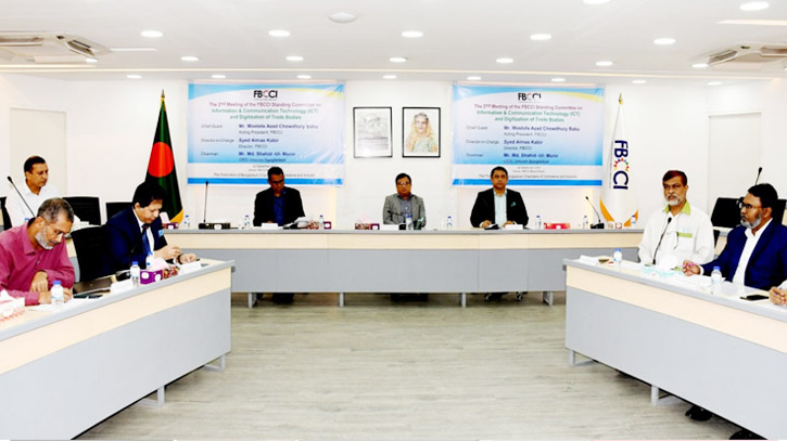 মাঝারি আকারের ব্যবসা প্রতিষ্ঠানে সাইবার হামলার ঝুঁকি বেশি: এফবিসিসিআই মাঝারি আকারের ব্যবসা প্রতিষ্ঠানে সাইবার হামলার ঝুঁকি বেশি: এফবিসিসিআই