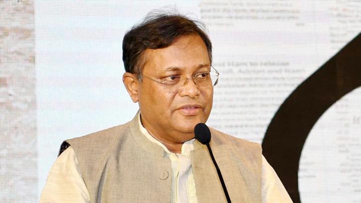 জাতির সব অর্জনই এসেছে আওয়ামী লীগের হাত ধরে : তথ্যমন্ত্রী জাতির সব অর্জনই এসেছে আওয়ামী লীগের হাত ধরে : তথ্যমন্ত্রী