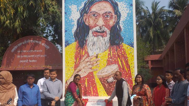 মরমি কবি পাগলা কানাইয়ের মুর্যাল উদ্বোধন মরমি কবি পাগলা কানাইয়ের মুর্যাল উদ্বোধন