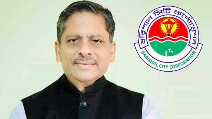 আওয়ামী লীগের আবুল খায়ের অবদুল্লাহ বরিশাল সিটির মেয়র নির্বাচিত আওয়ামী লীগের আবুল খায়ের অবদুল্লাহ বরিশাল সিটির মেয়র নির্বাচিত