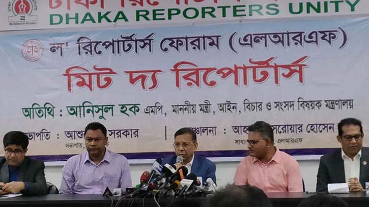জামায়াতে ইসলামীর বিচার শুরুর জন্য যথেষ্ট তথ্য-প্রমাণ আছে : আইনমন্ত্রী জামায়াতে ইসলামীর বিচার শুরুর জন্য যথেষ্ট তথ্য-প্রমাণ আছে : আইনমন্ত্রী