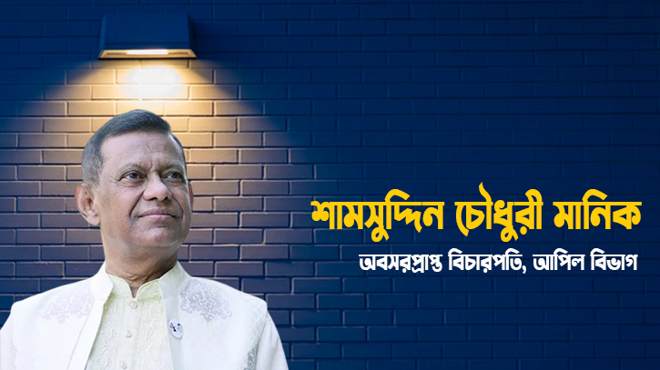 বেলজিয়াম সাংবাদিকের দৃষ্টিতে বঙ্গবন্ধু হত্যা, জিয়ার ভূমিকা বেলজিয়াম সাংবাদিকের দৃষ্টিতে বঙ্গবন্ধু হত্যা, জিয়ার ভূমিকা