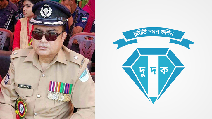ওসির কাছে অবৈধ সম্পদ থাকার অভিযোগ, দুদকের মামলা ওসির কাছে অবৈধ সম্পদ থাকার অভিযোগ, দুদকের মামলা