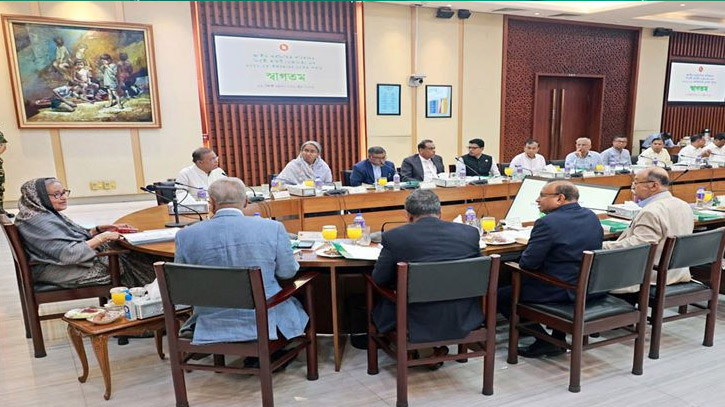একনেকে আমার গ্রাম আমার শহরসহ ১৫ প্রকল্প অনুমোদন একনেকে আমার গ্রাম আমার শহরসহ ১৫ প্রকল্প অনুমোদন