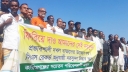 কিশোরগঞ্জে নদীর মাঝে বাগানবাড়ী নির্মাণের প্রতিবাদে মানববন্ধন