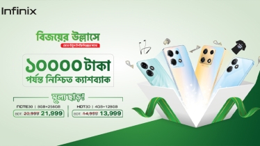 বিজয়ের মাসে ইনফিনিক্স স্মার্টফোনে মূল্যছাড়