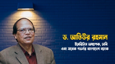 অর্থনৈতিক চ্যালেঞ্জ মোকাবেলায় আরো সংবেদনশীল হতে হবে