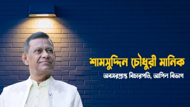 বেলজিয়াম সাংবাদিকের দৃষ্টিতে বঙ্গবন্ধু হত্যা, জিয়ার ভূমিকা