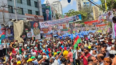 রোববার মানবাধিকার দিবসে সারাদেশে মানববন্ধন করবে বিএনপি