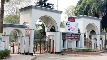 ইবিতে উচ্চ শব্দে গান-বাজনায় নিষেধাজ্ঞা, অমান্য করলে আইনানুগ ব্যবস্থা