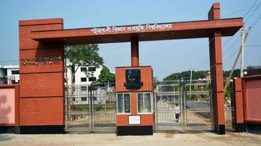 বিশ্ববিদ্যালয়ের নিয়োগে অনিয়মের ছড়াছড়ি, প্রশ্নবিদ্ধ পবিপ্রবি প্রশাসন