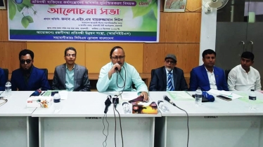 রাজশাহীতে প্রতিবন্ধী ব্যক্তিদের কর্মসংস্থান নিয়ে আলোচনা সভা