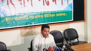 রাজশাহীতে লিজকৃত বিলের ৫০ মণ মাছ লুটের অভিযোগ