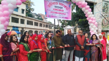 বগুড়ায় নারী উদ্যোক্তাদের হলিডে মার্কেট এর উদ্বোধন