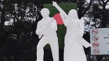 ৭ ডিসেম্বর নোয়াখালী মুক্ত দিবস