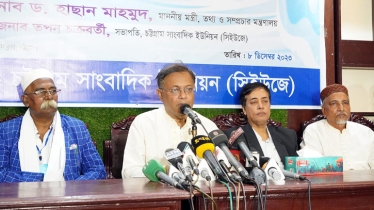 মানবাধিকার নিয়ে এখন ব্যবসা শুরু হয়েছে : তথ্যমন্ত্রী