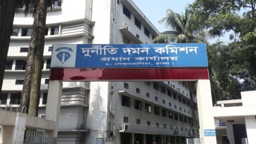 ঢাকা জেলা জজ আদালতের রেকর্ডরুমে রক্ষিত নথিপত্রে জালিয়াতি