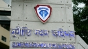দুদক পরিচালক পদে পদোন্নতি পেতে চলছে দৌড়ঝাপ