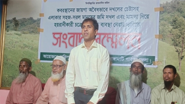 রাঙামাটির রাজস্থলীতে যুবলীগ ও সাংবাদিক পরিচয়ে জমি দখলের অভিযোগ