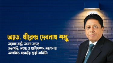 বরগুনা-বাকেরগঞ্জ মহাসড়কের উন্নয়ন ও আমাদের কিছু কথা