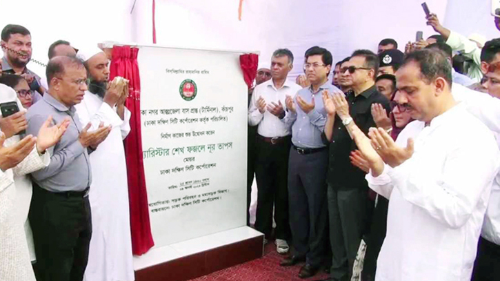 কাচপুর বাস টার্মিনালের নির্মাণকাজ শুরু কাচপুর বাস টার্মিনালের নির্মাণকাজ শুরু