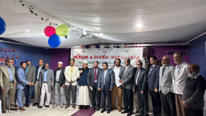 ভাদেশ্বর সোসাইটি অব মিশিগানের অভিষেক সম্পন্ন ভাদেশ্বর সোসাইটি অব মিশিগানের অভিষেক সম্পন্ন