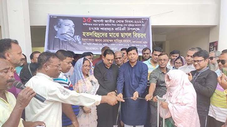 বঙ্গবন্ধুর শাহাদাত বার্ষিকী উপলক্ষে নড়াইলে আলোচনা সভা ও দোয়া মাহফিল বঙ্গবন্ধুর শাহাদাত বার্ষিকী উপলক্ষে নড়াইলে আলোচনা সভা ও দোয়া মাহফিল