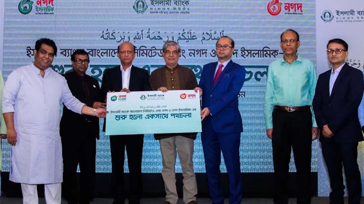 ডিজিটাল বাংলাদেশ কর্মসূচির আওতায় ক্যাশলেস সোসাইটি আমাদের লক্ষ্য : টেলিযোগাযোগ মন্ত্রী ডিজিটাল বাংলাদেশ কর্মসূচির আওতায় ক্যাশলেস সোসাইটি আমাদের লক্ষ্য : টেলিযোগাযোগ মন্ত্রী