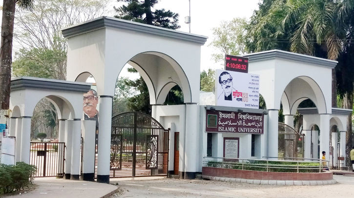 ইবিতে উচ্চ শব্দে গান-বাজনায় নিষেধাজ্ঞা, অমান্য করলে আইনানুগ ব্যবস্থা ইবিতে উচ্চ শব্দে গান-বাজনায় নিষেধাজ্ঞা, অমান্য করলে আইনানুগ ব্যবস্থা