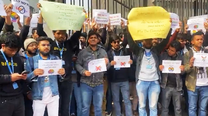 ব্র্যাক বিশ্ববিদ্যালয়ের গেট বন্ধ, কঠোর অবস্থানে আন্দোলনকারীরা ব্র্যাক বিশ্ববিদ্যালয়ের গেট বন্ধ, কঠোর অবস্থানে আন্দোলনকারীরা