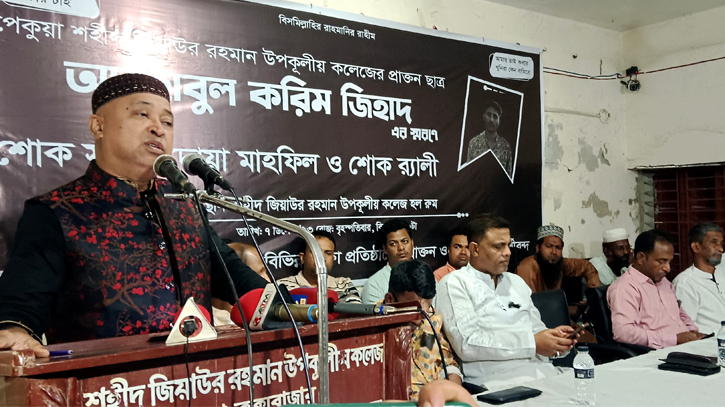 পেকুয়ায় নিহত কলেজ ছাত্র জিহাদের স্মরণে শোক সভা পেকুয়ায় নিহত কলেজ ছাত্র জিহাদের স্মরণে শোক সভা
