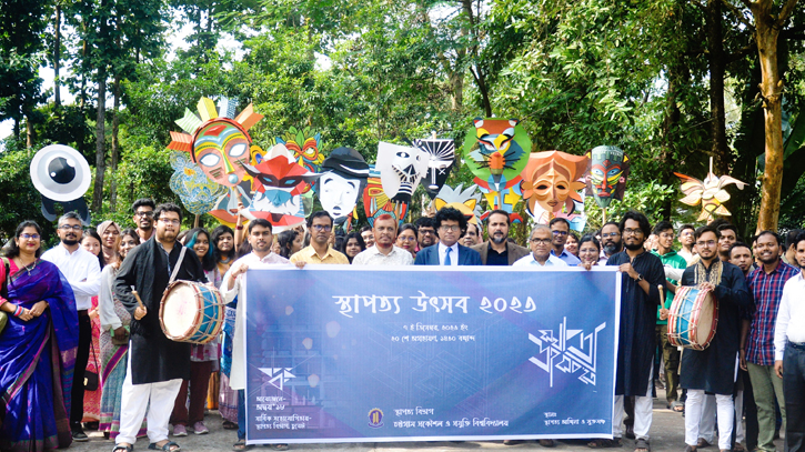 বর্ণাঢ্য আয়োজনের মধ্য দিয়ে সম্পূর্ণ চুয়েটের স্থাপত্য উৎসব বর্ণাঢ্য আয়োজনের মধ্য দিয়ে সম্পূর্ণ চুয়েটের স্থাপত্য উৎসব