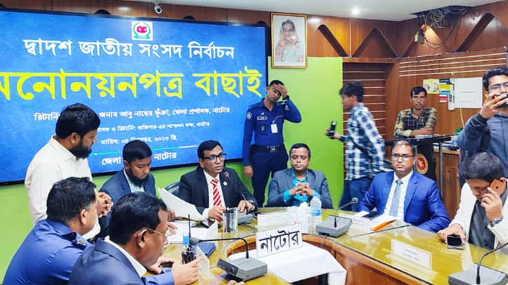 নাটোরের চার আসনে ৩১ জনের মনোনয়নপত্র বৈধ নাটোরের চার আসনে ৩১ জনের মনোনয়নপত্র বৈধ