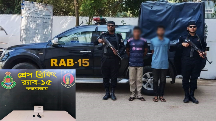 আরসার গান গ্রুপের দুই সক্রিয় সদস্য গ্রেপ্তার আরসার গান গ্রুপের দুই সক্রিয় সদস্য গ্রেপ্তার