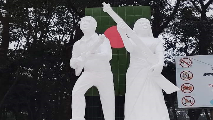 ৭ ডিসেম্বর নোয়াখালী মুক্ত দিবস ৭ ডিসেম্বর নোয়াখালী মুক্ত দিবস
