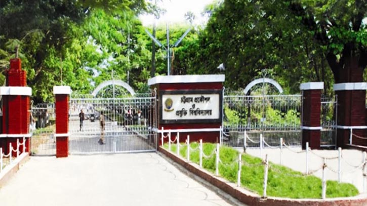 চুয়েটে সাংবাদিক হেনস্তা-মারধরের ঘটনায় বিভিন্ন বিশ্ববিদ্যালয় সাংবাদিক সমিতির প্রতিবাদ চুয়েটে সাংবাদিক হেনস্তা-মারধরের ঘটনায় বিভিন্ন বিশ্ববিদ্যালয় সাংবাদিক সমিতির প্রতিবাদ